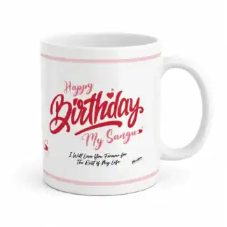 White Ceramic Mug with "Happy Birthday" Script & Personalized Text