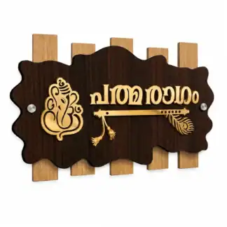 Personalized Acrylic House Name Plate